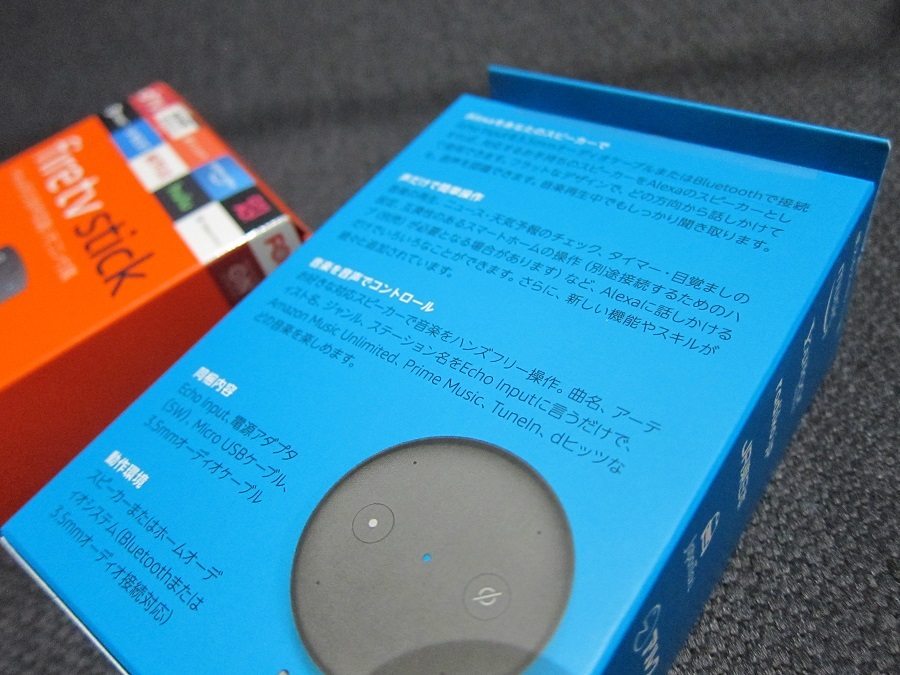 スピーカーの無いスマートスピーカー「Echo Input」レビュー