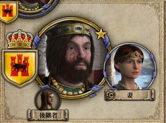 受け継ぐ血をもって、誇り高き一族として、生きる。Crusader Kings II