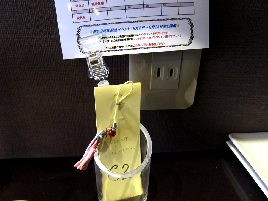 ベトナム食堂