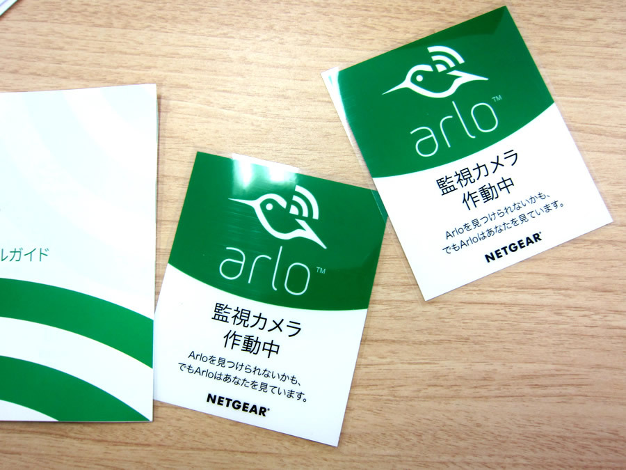 Arlo Pro 2 レビュー｜ネットワークカメラ