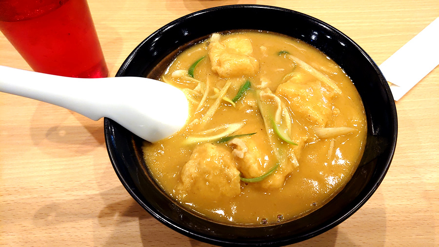 カレーうどん凪