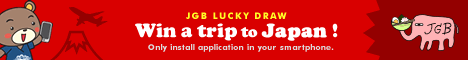 【バナー】JGB Lucky Draw