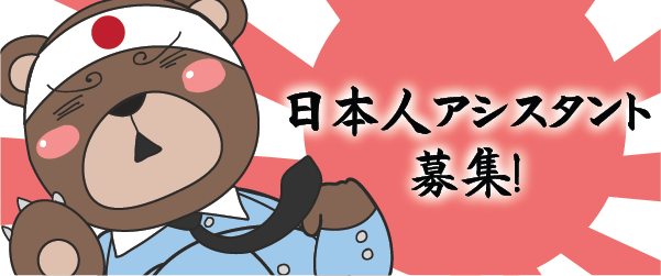 Mezzo Coffee｜コーヒー片手にスタイリッシュに仕事する会社に就職する方法