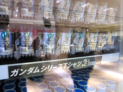 新東名