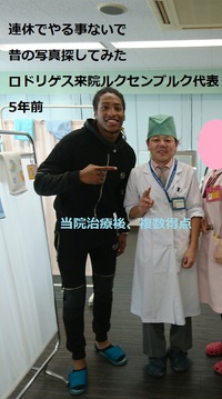 連休中ヒマだで懐かしの写真シリーズ