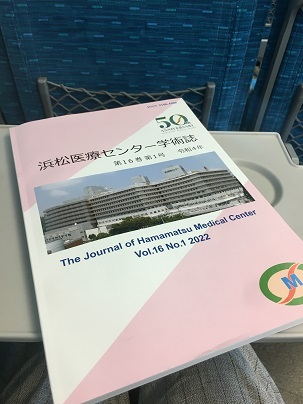 浜松医療センター