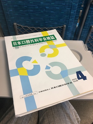 学会、歯科医師会など