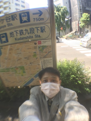 都内に着いたらまずはここ