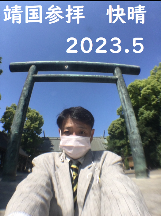 いつでも謙虚で