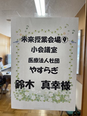 北部中学校行ってきました