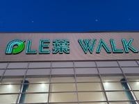 ライブ拝聴に(^^♪