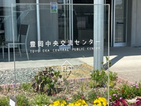 豊岡でライブサポート(^^♪