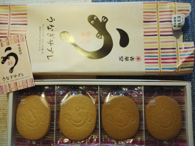 春華堂ニコエ、行ってみた。