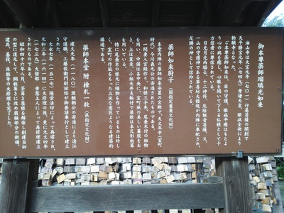 袋井油山寺・紅葉散歩・後半