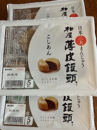 こわい好物 2025/04/24 18:37:41