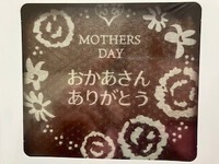 母の日 2025/05/11 17:48:56
