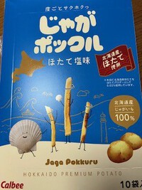 北海道展 2025/05/17 18:00:49