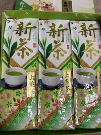 新茶 2025/05/18 18:22:43
