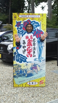 だんご祭り