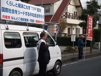 街頭宣伝。