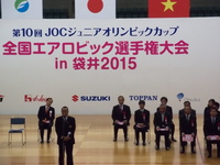 全国エアロビック選手権大会イン袋井２０１５