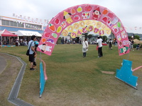 三川幼稚園運動会