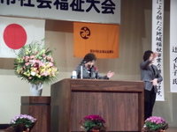 タレント　辻　イト子氏が講演