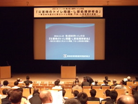 災害時のトイレ問題・し尿処理研修会。