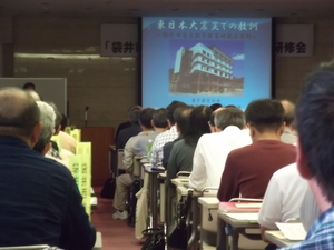宮古市前危機管理監小笠原昭治氏の講演を聞く。