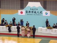 袋井市成人式