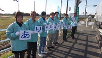 5期目に始動。