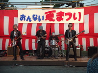 おんない夏祭り。