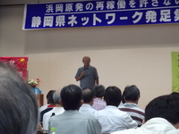 原発事故で被災した浪江町の馬場有町長が講演。