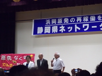 原発事故で被災した浪江町の馬場有町長が講演。