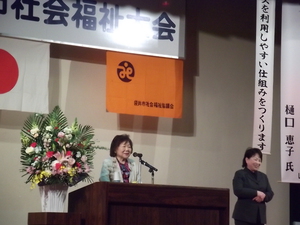 評論家樋口恵子氏の講演を聞く。