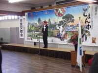袋井市年賀交歓会