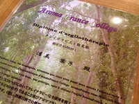合格しました☆