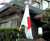今日は天皇誕生日です。 2015/12/23 08:06:34