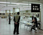 悠友会趣味の作品展です。 2016/06/05 10:29:43