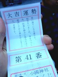あけましておめでとうございます！ 2013/01/05 10:57:04