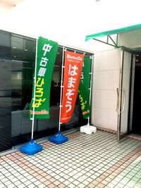 はまぞう広場ハンドメイド市 2014/04/18 12:22:25