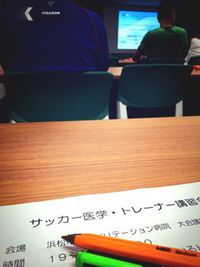 おばさん　勉強するの巻 2014/06/07 11:58:20