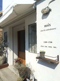 小さなケーキ屋さん　ｎｏｉｘさん 2015/02/12 12:48:40