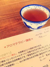 アロマ講座 2015/02/24 11:37:10