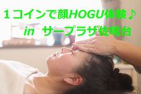 いよいよ明日♪ 2017/05/10 12:59:06