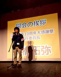 はまぞう大大忘年会♪ 2015/12/14 11:00:29