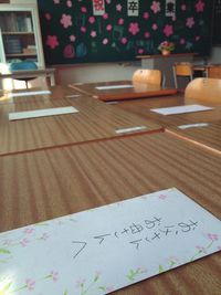 １年生♪ 2016/04/12 12:47:54