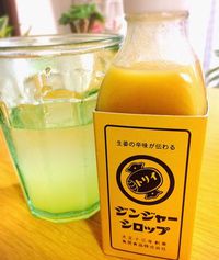 ジンジャーシロップ 2016/11/30 11:53:50