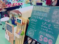 ナッピースデビュー♪ 2016/11/24 12:44:17