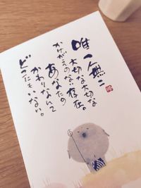 スーさんありがとう！ 2017/02/02 17:26:37